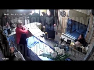 Драка в кафе.  Смотрите описание!