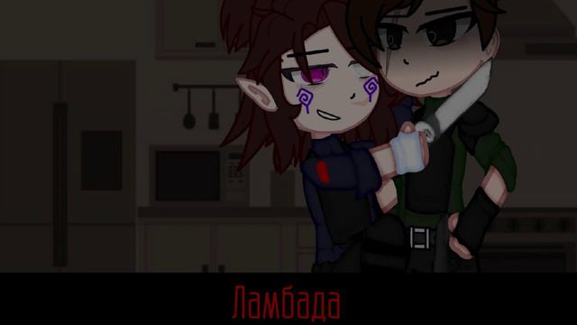 •Аккуратнее там мальчики)• °Beast Hunters° #ау #beasthunters #вайлант #брукс #fakegun #fakeknife смотреть онлайн