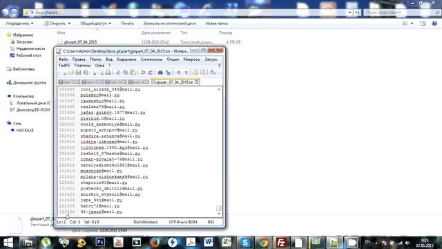 база glopart скачать смотреть онлайн