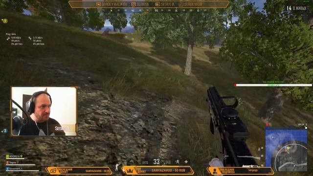 PUBG Обновление Эрангель/Смотрим, тестим (Без мата) смотреть онлайн