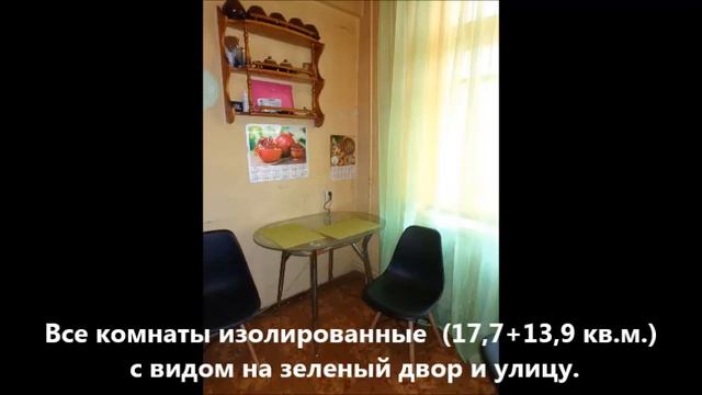 Продается 2-х. комнатная квартира, 56.9 кв.м., м. Филевский парк, 2-я Филевская, д. 3 смотреть онлайн