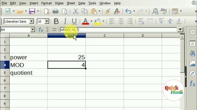 CCC Exam : Power, Quotient & MOD Function in MS Excel & Libreoffice Calc смотреть онлайн
