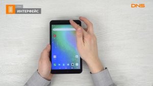 Распаковка планшета Dexp Ursus B38 / Unboxing Dexp Ursus B38