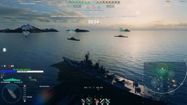 ⚓World of Warships⚓Клановые Бои ⚓FGAME⚓Близиться бой ⚓18+ смотреть онлайн
