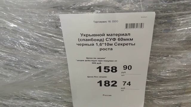 Магазин Светофор?Всё для дачи.?Куча новинок ??? смотреть онлайн