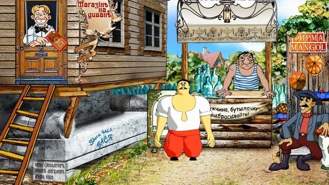 Как казаки Мону Лизу искали - Прохождение уровень 10 - Россия смотреть онлайн