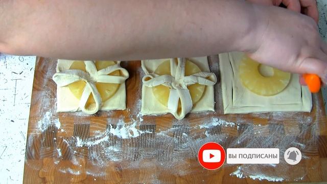 Слойки с Ананасами ? Ананасы в слоеном тесте ? Идея выпечки на завтрак или когда " гости на пороге смотреть онлайн