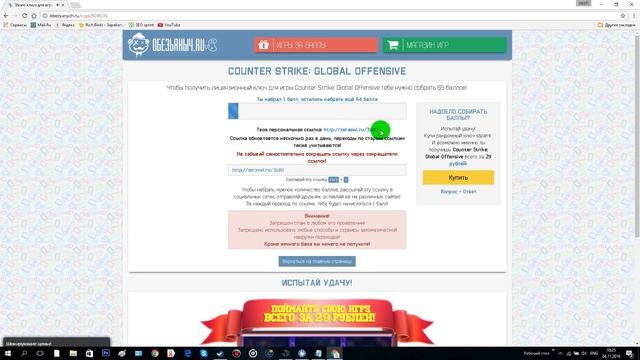 Как получить стим ключ ?(Ответ в видео) #1 смотреть онлайн
