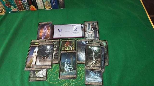 Футбол ⚽ 17 апреля таро прогноз