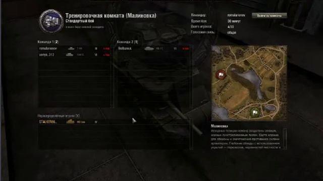 Наше игра в World of Tanks с DoMoVoY(Денис) и STALKER (Андрей) смотреть онлайн