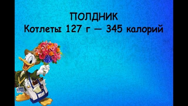 60 ДЕНЬ ДИЕТЫ, Здоровое питание, Помогают ли танцы худеть. смотреть онлайн
