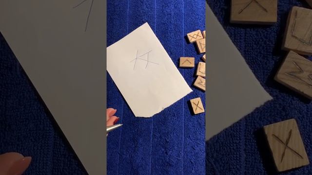 Рунический став на приход клиентов смотреть онлайн