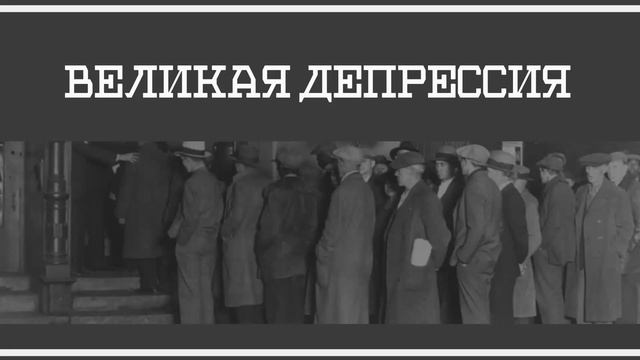 Экономическая история 30.04.2020 семинар в группе 19121, часть 1 смотреть онлайн