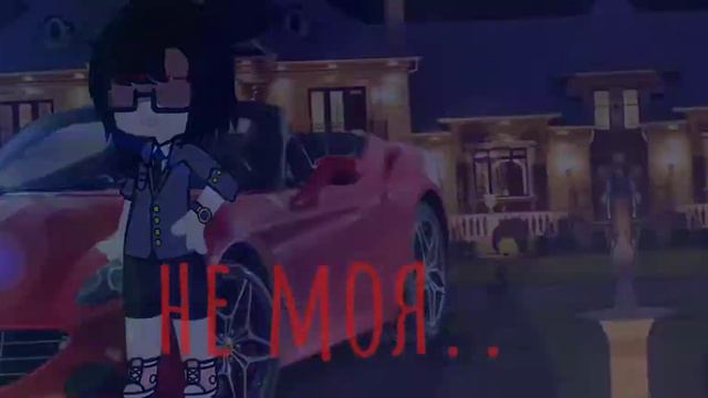 она даже не знает что машина не моя...... смотреть онлайн