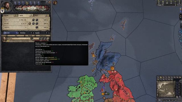 Crusader Kings 2 Славный остров Ирландия!!! смотреть онлайн