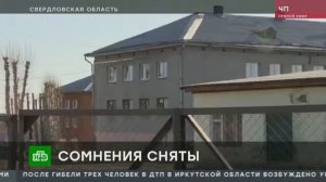 УРАЛЬСКИЙ ДЕТДОМЕ ГОЛОЙ ДЕВОЧКИ В САУНЕ