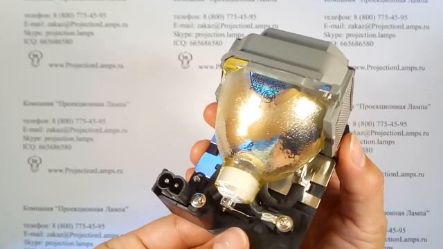 Лампа LMP-E190 для проектора SONY