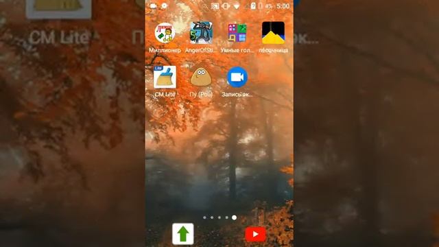 Как удалить плей маркет смотреть онлайн