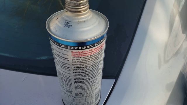 Зимнее дизельное топливо, нужен ли антигель? смотреть онлайн