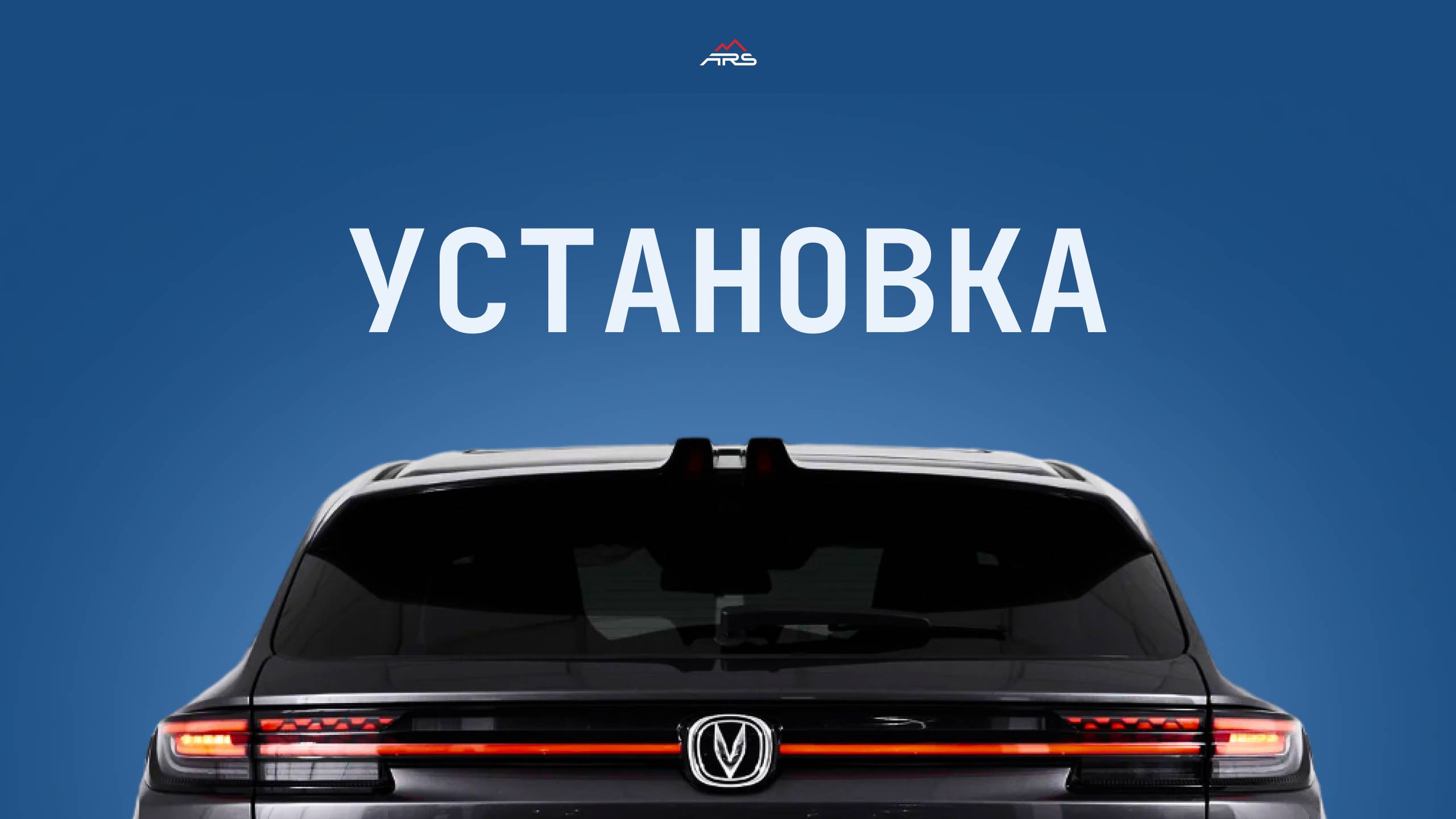 Установка рамки Премиум смотреть онлайн