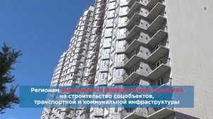 Минстрою России 7 лет! ???.mp4