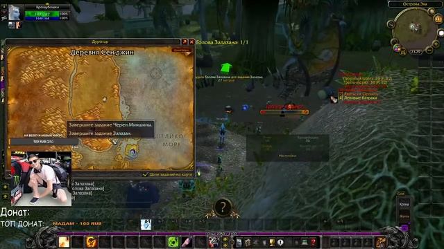 ОТКРЫТИЕ WOWCIRLE X1..ПОГНАЛИ! Lich King смотреть онлайн