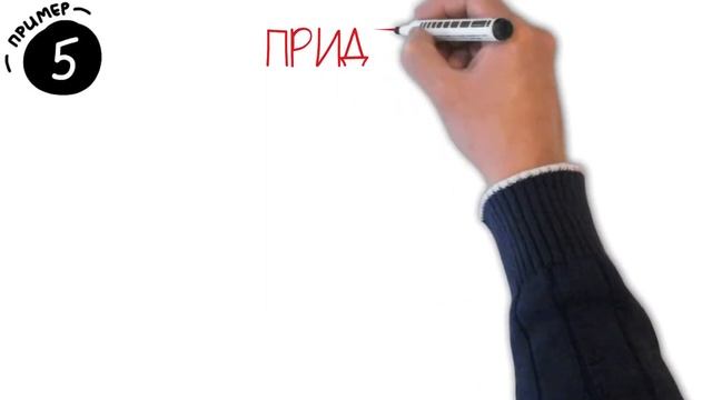 10 слов, которых НЕТ в русском языке, но мы их употребляем смотреть онлайн