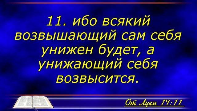 "Унижающий сам себя возвысится" 03-07-2022 Виктор Маршалко Церковь Христа Краснодар смотреть онлайн