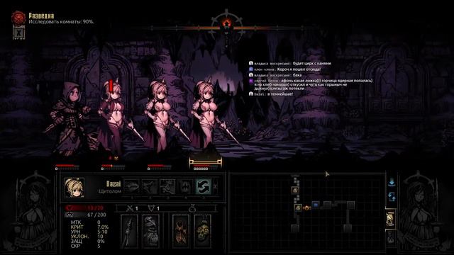 10 Заход в Темнейшее в Darkest Dungeon Butcher's Circus Прохождение на харде смотреть онлайн