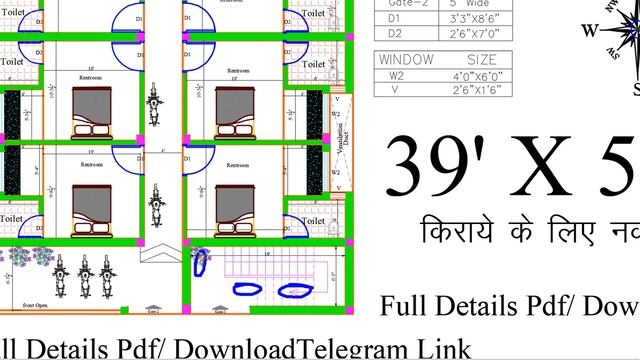 39' X 50' House Plan смотреть онлайн