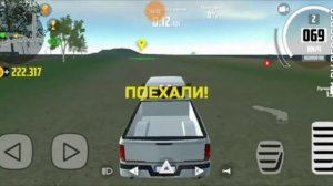 Как пройти серьёзное испытание в Car simulator 2 | Car simulator 2 | /Car simulator 2