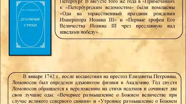 Писатели-юбиляры, ноябрь 2016 г. смотреть онлайн