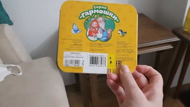 НЕ ХОЧУ помощи / дети нервничают/кресло для КОРМЛЕНИЯ / не отвечаю на вопросы / ИЗМИР ТУРЦИЯ смотреть онлайн