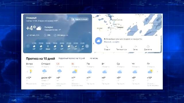 Снова в шубы смотреть онлайн