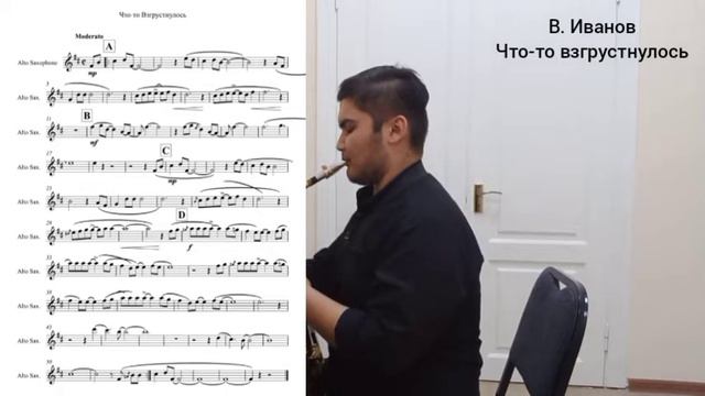 что-то взгрустьнулось. В. Иванов смотреть онлайн