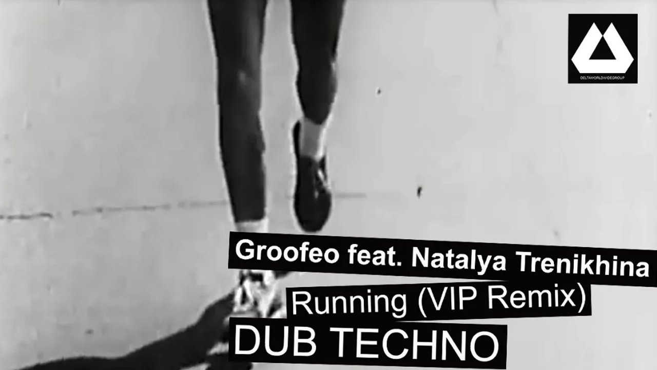 Dub Techno - Groofeo feat. Natalya Trenikhina - Running (VIP Remix)