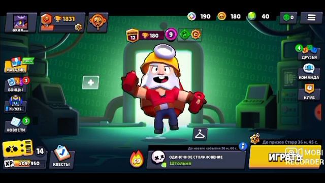 Создаём новый ак #3 обычные будни акаунта