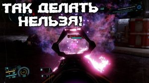 Штурм целой базы! ТАК ДЕЛАТЬ НЕЛЬЗЯ! Elite Dangerous: Odyssey