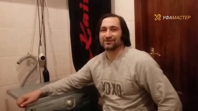 Уфамастер. Приветствие смотреть онлайн
