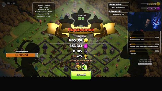 ВЕЧЕРНИЙ КЛЕШ 😎 CLASH OF CLANS смотреть онлайн