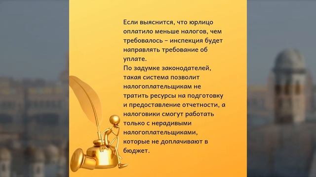 Подписан новый закон об отчетности по имущественным налогам смотреть онлайн