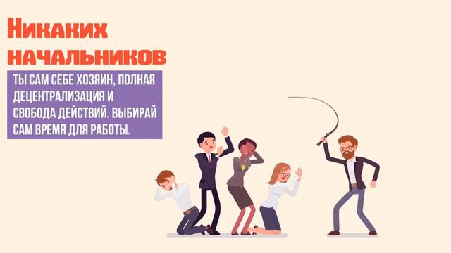 Тренд 2020г Рекламное такси Заработок на рекламе Смарт контракт смотреть онлайн