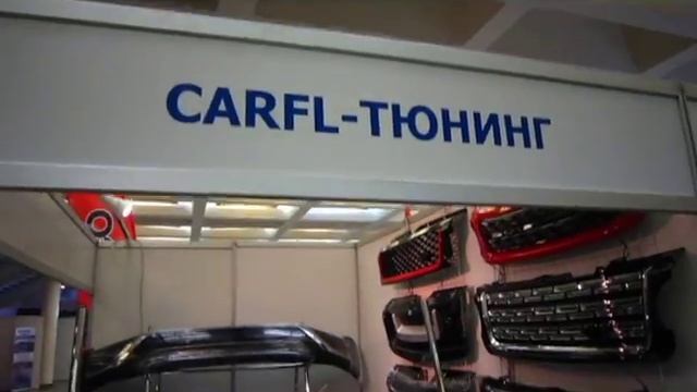 CFL мир автомобилей смотреть онлайн