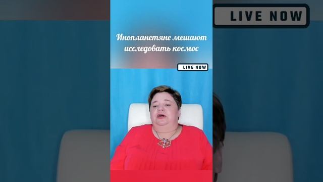 ИНОПЛАНЕТЯНЕ МЕШАЮТ ВЫХОДУ В КОСМОС #ирина_подзорова #спутник #космос смотреть онлайн
