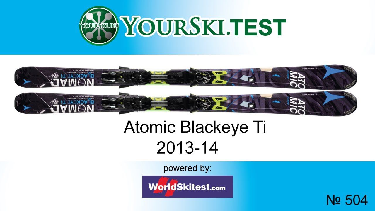 Тесты горных лыж Atomic Blackeye Ti (2013-14 год). смотреть онлайн