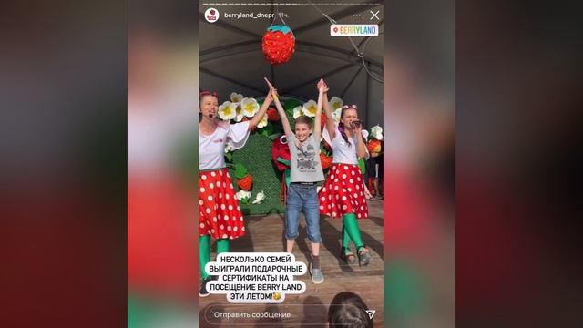 BerryLand смотреть онлайн
