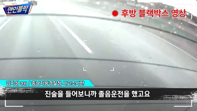 [맨인블박] 눈빛 보소 Pointless to Run Away | ENG SUB смотреть онлайн