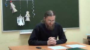 Объяснение Божественной Литургии. Часть 1.2