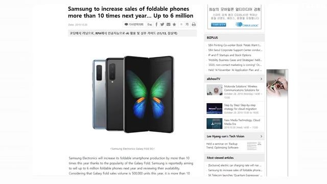 ВСЕ, КРОМЕ SAMSUNG, СНОВА ОШИБЛИСЬ! смотреть онлайн