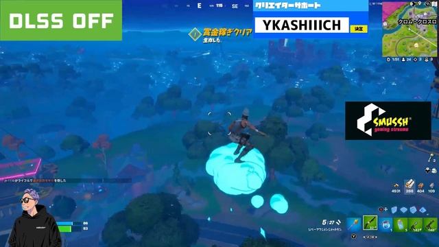 『フォートナイト』レイトレーシング・DLSSを試してみた結果... #フォートナイト #フォートナイト生配信 #rtx3070 #nvidia #dlss3 #fortnite #fps